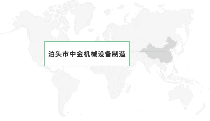 董事長致辭